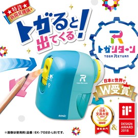 Sonic Toga-Return Manual Pencil Sharpener , whites