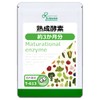 【リプサ公式】 熟成酵素(植物酵素) 約3か月分 T-613 80種以上の原料配合 サプリメント