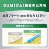 GUM Interdental Brush, I-Shape, Wire Type [Size: SS (2)] 20