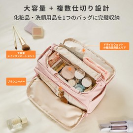 aji KA8001 Cosmetic Bag, rose beige