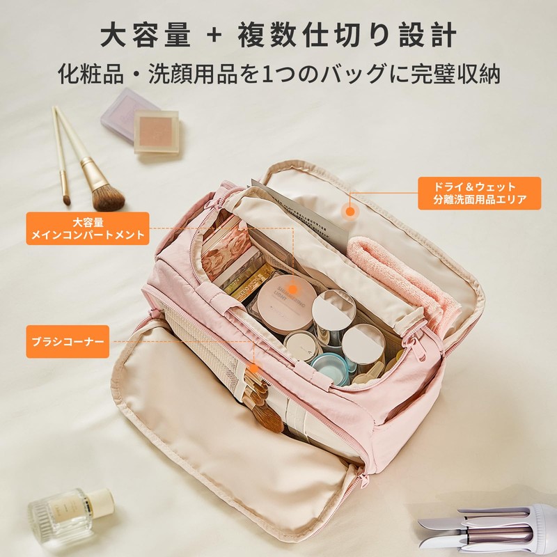 aji KA8001 Cosmetic Bag, rose beige