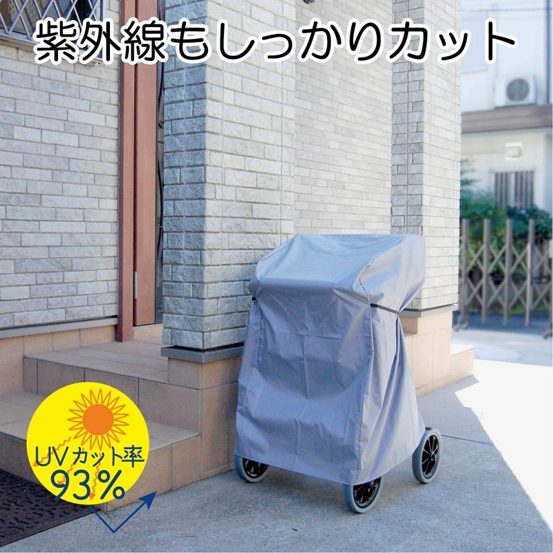 Taketora Multi-Rain Cover for Silver and Walking Cars, Large, Pack