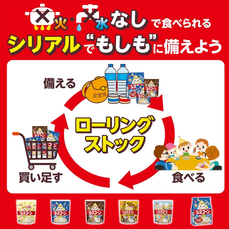 Nissin Cisco Siscone Frost 7.8 oz (220 g)