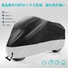Motorcycle Cover, Thick, Waterproof Cover, UV Protection, Windproof, Dustproof, Rainproof,
