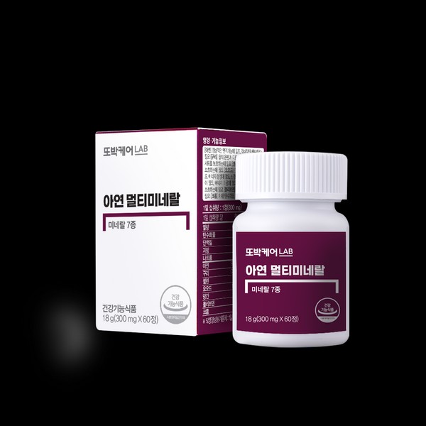 [On Sale][Ttobak Care Lab] Zinc Multimineral 2 boxes (4 months