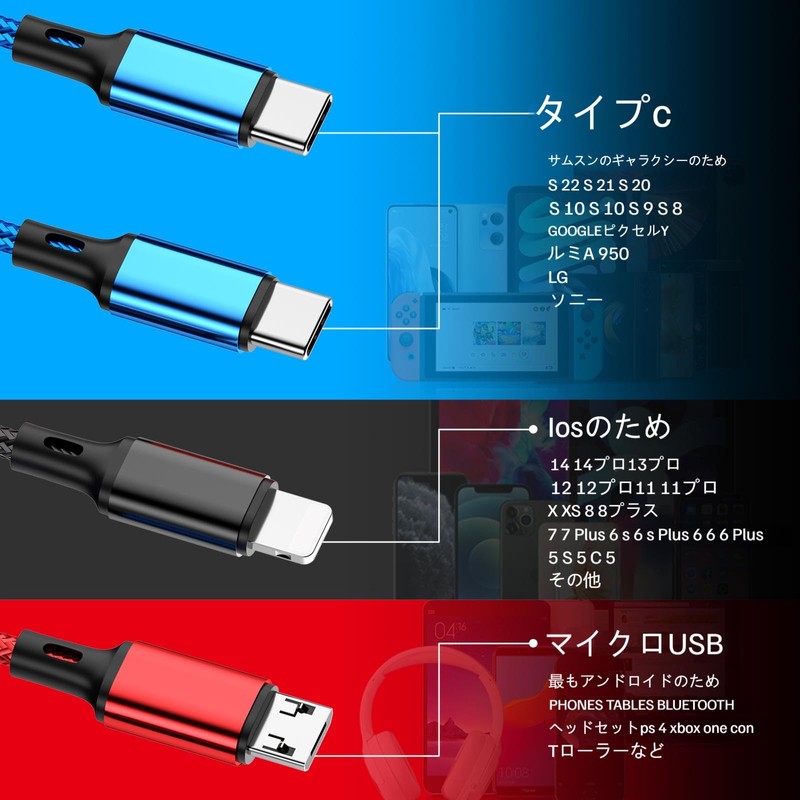 usb 充電ケーブル 4in1 (デュアルUSB C 2本入) 携帯電話、タブレット、イヤホン、その他のデバイスを充電するためのマルチ充電ケーブル (非急速充電) ナイロン編組 3in1