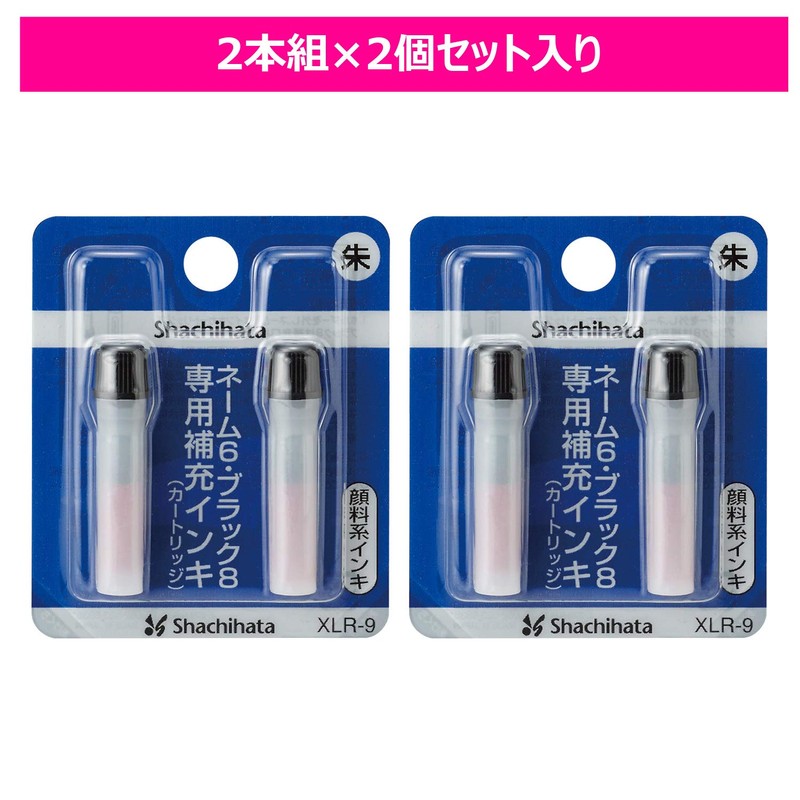 Shachihata Name 6, Bookkeeping, Pair Name, Name 6 Capless Refill