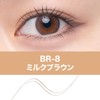 Maybelline BR-8 Ultra Color Eyeliner Milk Brown