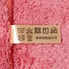 Yamazaki Sangyo 194278 DU798-000X-MB-R Microfiber Cloth, Thick, Absorbent, Wipe Cleaning,