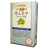 おらが村の健康茶 ギムネマシルベスタ茶 3g×28P