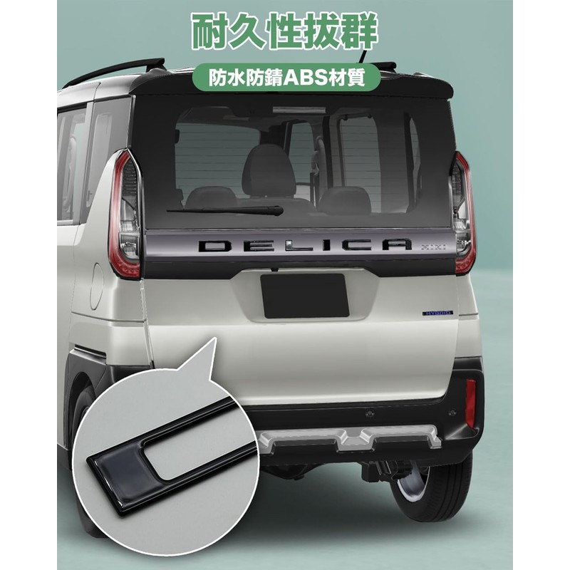 HUDIY Mitsubishi Delica Mini Tailgate Emblem DELICA MINI Emblem (May