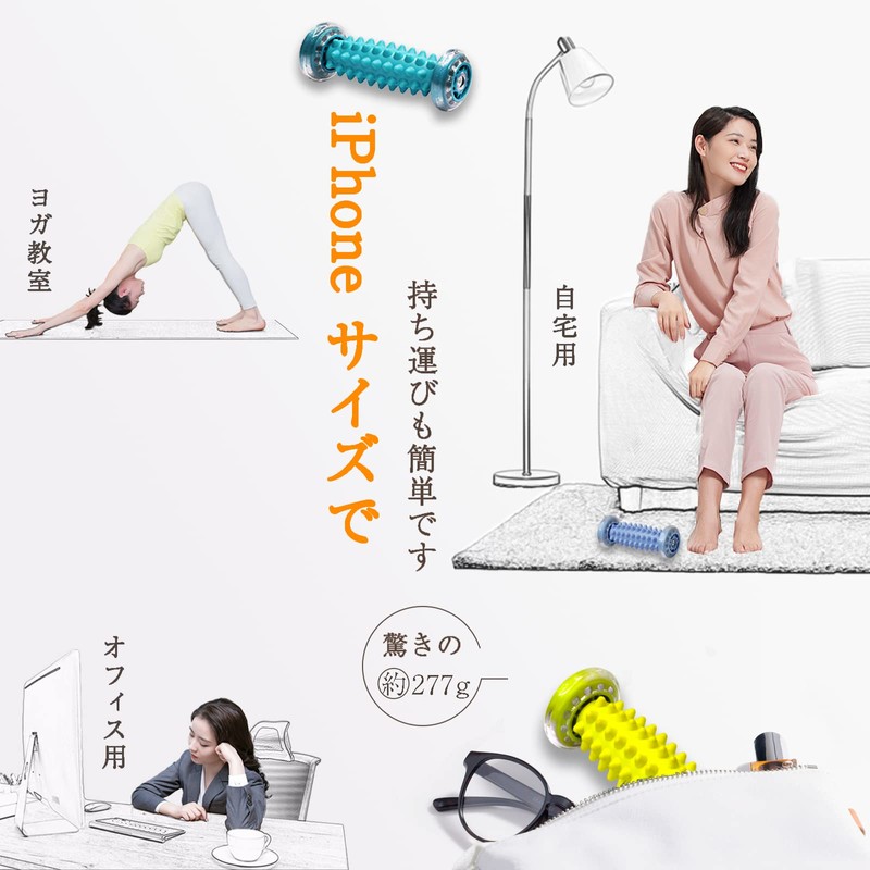 Yoayao Foot Massage, Foot Roller, Foot Roller, Popular Foot Massage