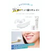 BBRETH ☆【Manufacturer Recommended】☆ Double Use for Maximum Effect, Toothpaste +