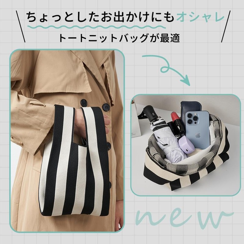 UMIYI Knitted Mini Tote Bag for Women, Small, Eco-Friendly, Stylish,