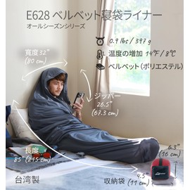 Litume All-Season Sleeping Bag Inner Sleeping Bag Up to 8°C Anti-Static Velour Fleece Mummy Sleeping Bag Lightweight Sleeping Bag with Drawstring Hood for Backpacking, Camping, and Travel (1x1/2