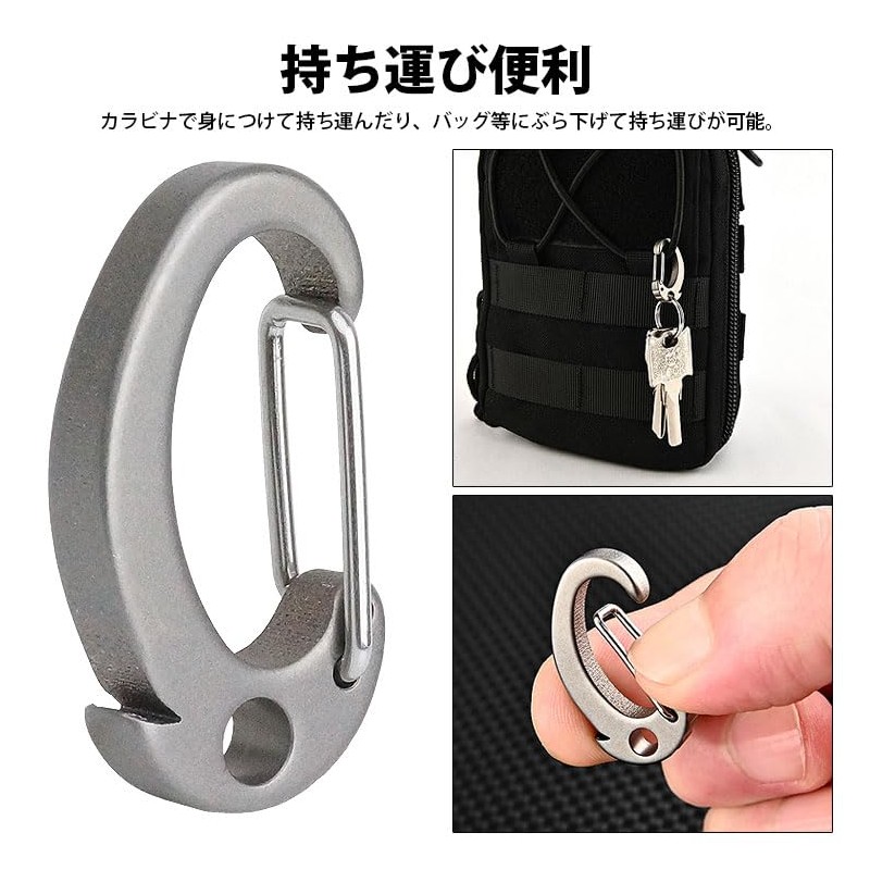 prendre PR-MOON11 Keychain, Titanium Alloy, Keyring, Small, Lightweight, Portable, Compact,