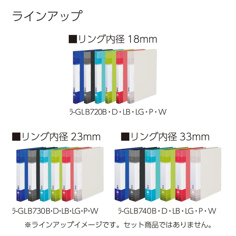 Kokuyo La-GLB720B File Clear Book Glassel Replacement Paper Type A4