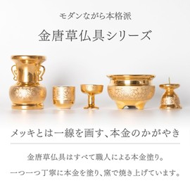 Ceramic Arte Buddhist Altar, Gold Arabesque (Teacup & Buddhist Rice Utensil [Diameter 2.4 x Height 1.3 inches (6 x 3.2 cm)), Set of 2, Ceramic, Buddhist Altar, Tea Offer, Yumi Mini, Real Gold Burning,