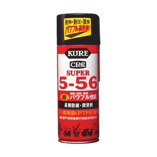 KURE HTRC2.1 Super 5-56 (14.7 fl oz (435 ml), Multi-purpose,