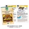 3D Illustration Real Figure Box Wildcat Cat Animal