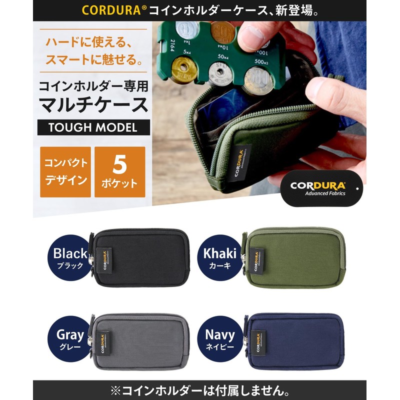 Cindera Fit Stream Coin Holder Case, Coin Purse, Coin Storage,