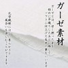 Nishikawa Shoroku Shoten Summer Gauze Fan, Women's, Women's, Present, Gift,