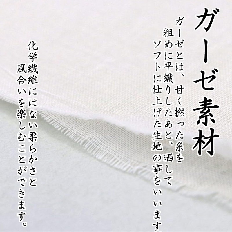 Nishikawa Shoroku Shoten Summer Gauze Fan, Women's, Women's, Present, Gift,