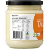 Byron Bay Tallow Organic Grass Fed Beef Tallow 400g