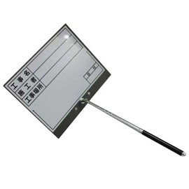 dogyu Telescoping White Board C6 – 1