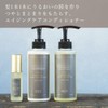 Osagi Kai Revelation Shampoo and Conditioner