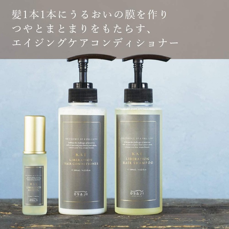 Osagi Kai Revelation Shampoo and Conditioner