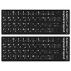 2PCS Arabic Keyboard Stickers, Arabic-English Keyboard Letters Replacement Stickers Black