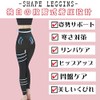 Monstera Shape Leggings Compression Leggings, Black, Compression Leggings, Beautiful Legs,