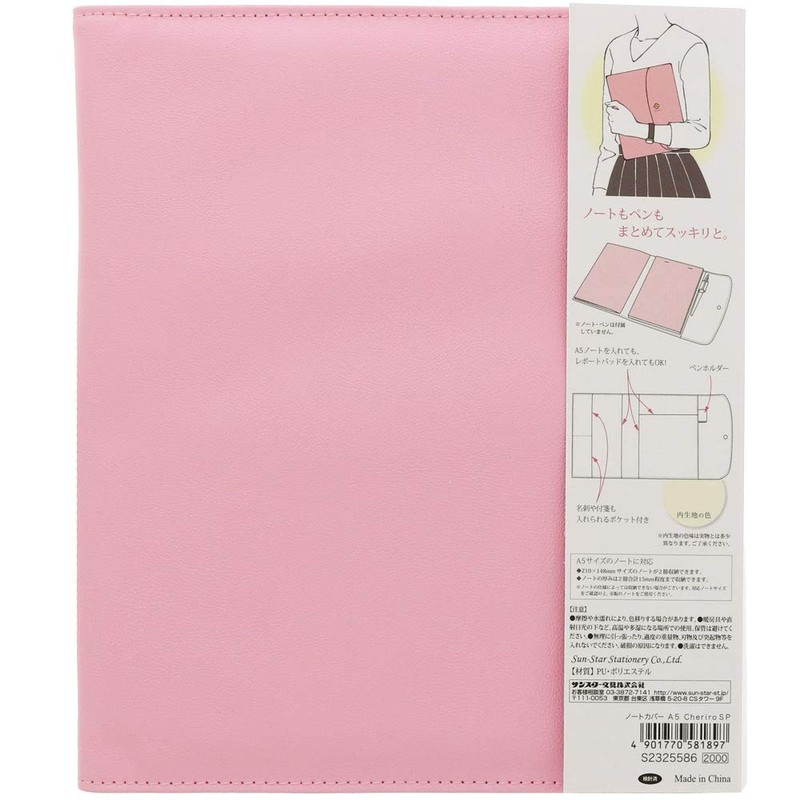 Sunstar Stationery Sherillo, A5, Spring Notebook Cover, S2325586