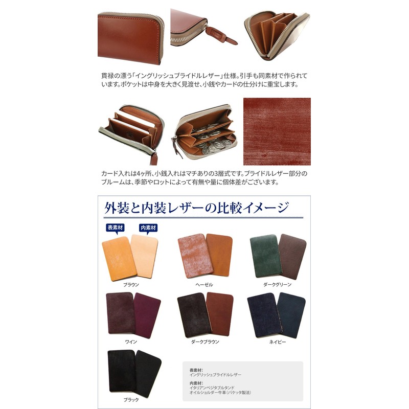 Corbo CO-1LD-0241 Coin Case with Card Slot, Genuine Leather, Men's,