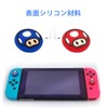 ZHI-NYLLDJS Switch/OLED / Light Compatible, Freak Switch Compatible Stick Cover,