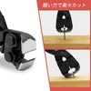 HOUSERAN End Nipper, 7.9 inches (20 cm), Cutting, CRV, Tools,