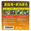 Kyushu Glove Industry Fleece-Lined Thermal Work Gloves, Set of 10,