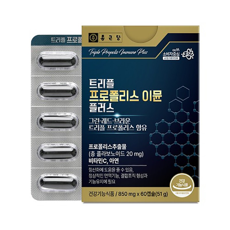 Chong Kun Dang Triple Propolis Immune Plus Antioxidation Immunity 850mg