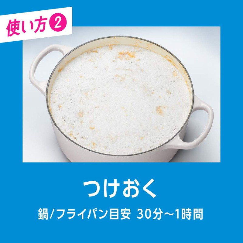 Kyukyutto Tsukeoki Powder, Refill, 9.1 oz (260 g), Powerful Firing