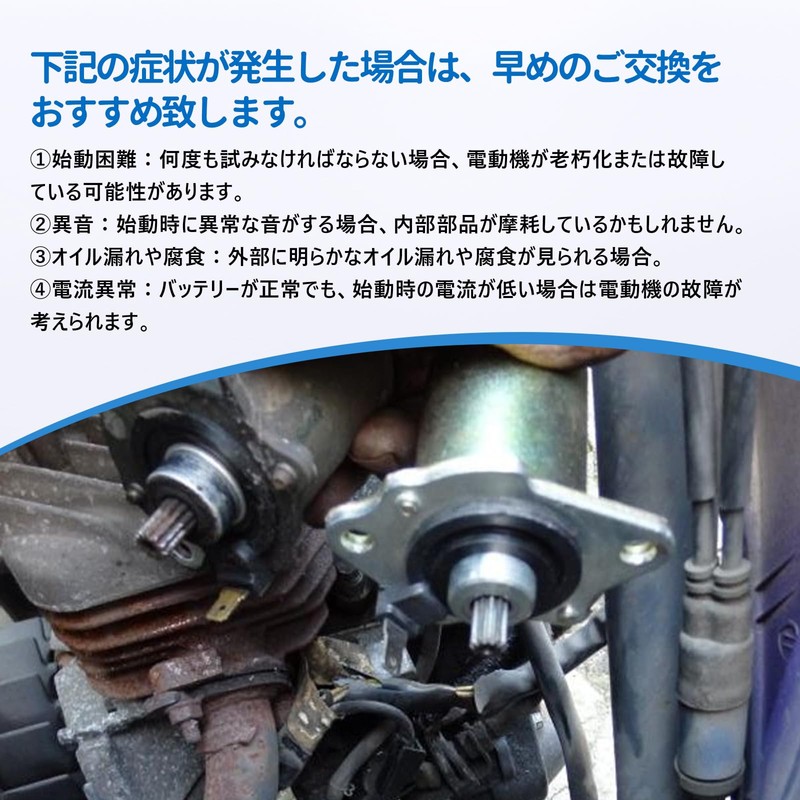 Cell Motor For Honda Giorno AF24 Super Dio AF27 Live
