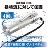 Ohm Electric LHA-DA432-S2 08-1014 OHM Flashlight, LED, Handy Light, Waterproof