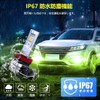 2023 Explosive Light Model, H8 LED, 3 Color Switching, H11,