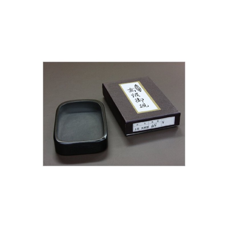 硯石 上石 Natural Yanshan Four Flat