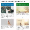Graham & Brown Peel and Stick Wallpaper Import Exclusive Glue