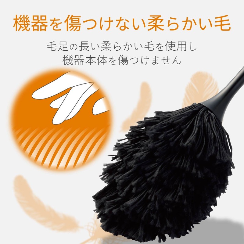 エレコム クリーナー ブラシ 除電ブラシ 帯電防止繊維 ノーマルタイプ 吊り下げ保管 ウォッシャブル ほこりとり ブラック