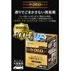CARMATE D290 Dr. Deo Premium Gold, Steam Type, Penetrating Large,