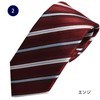 Michi Kolondon Necktie, Made in Japan, Striped, Silk Wrapped, 0-STYLE.cravat,