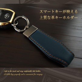 MKMC Keychain Key Ring, Leather Material, Suitable for Men and Women, Car Keys, Smart Keys, House, Bicycle, Motorcycle Keys Compatible, blue, Free size