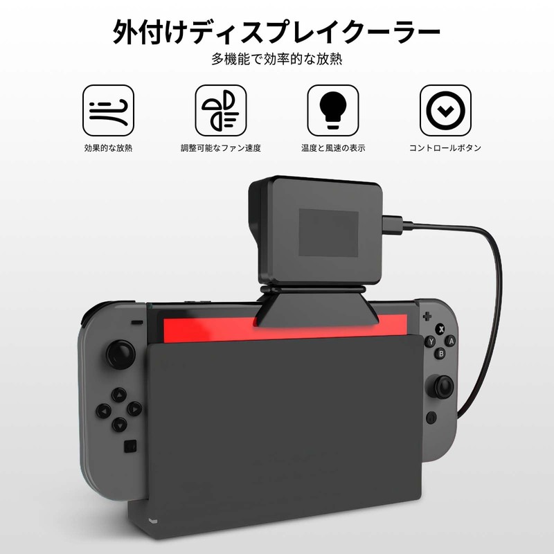 AriKroii Cooling Fan for Switch 2 (New Arrival) Compatible with